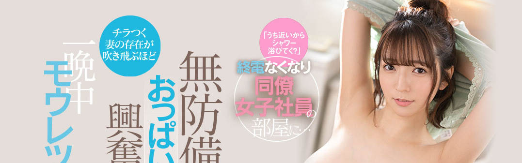 新井リマ(新井里真)最新品番作品CAWD-446介绍及预览-六集图