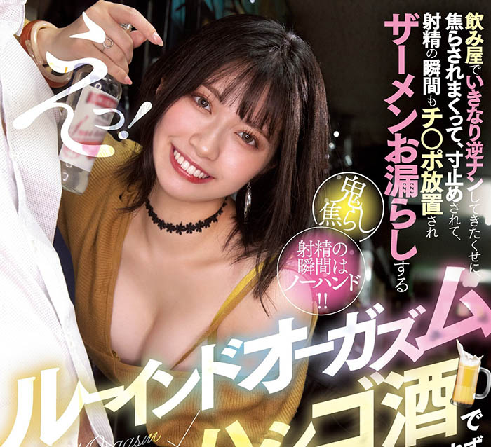 石原希望(Ishihara-Nozomi)最新品番作品MIDV-279介绍及预览-六集图