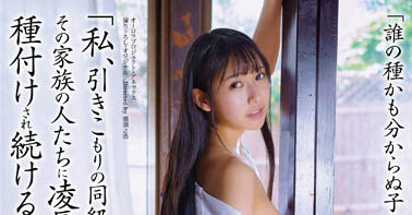 岬野まなつ（岬野茉夏）最新品番作品APNS-303介绍及预览-六集图