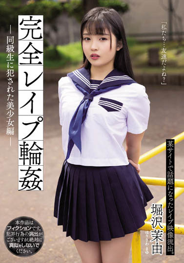 堀沢茉由最新品番作品SAME-023介绍及预览-六集图