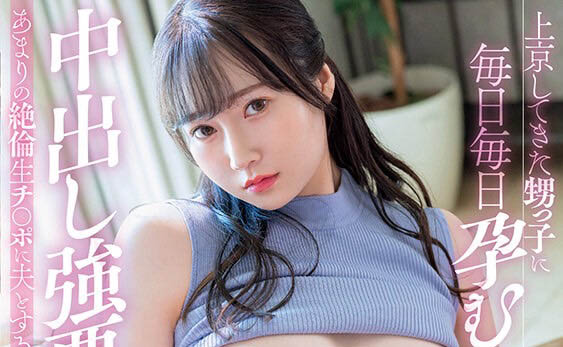 多香良(Takara)最新品番作品STARS-769介绍及预览-六集图