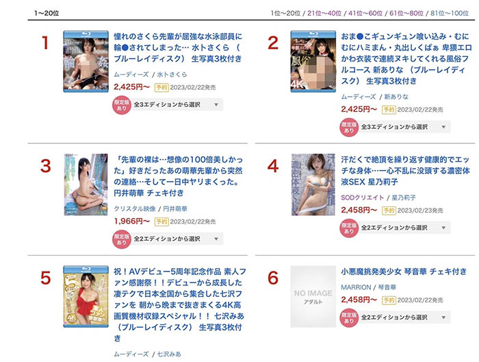 新ありな(新有菜)最新品番作品MIDV-252介绍及预览-六集图