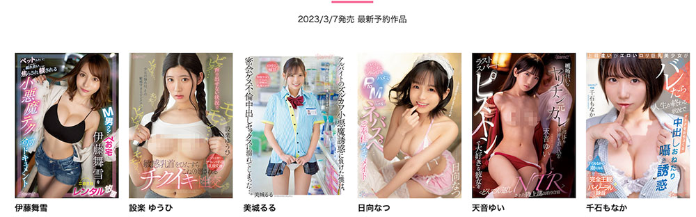 设楽ゆうひ(设乐夕日)最新品番作品CAWD-507介绍及预览-六集图