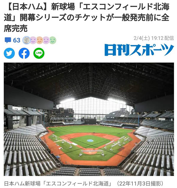 穂花あいり(穗花爱里)最新品番作品ERGV-048介绍及预览-六集图