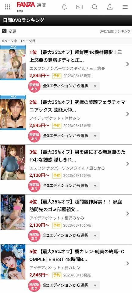 三上悠亜(三上悠亚)最新品番作品SSIS-604介绍及预览-六集图