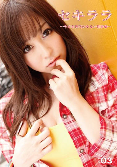 这档最震撼！筿田ゆう(筿田优)専属决定、开心打爆M男！ ...