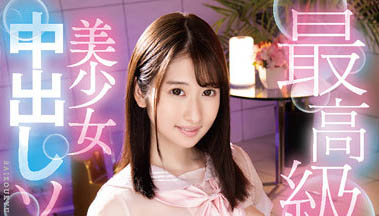 末広纯（末广纯）最新品番作品IENF-257介绍及预览-六集图