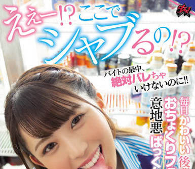 ひかり唯（光里唯）经典作品DASS-069介绍及封面预览