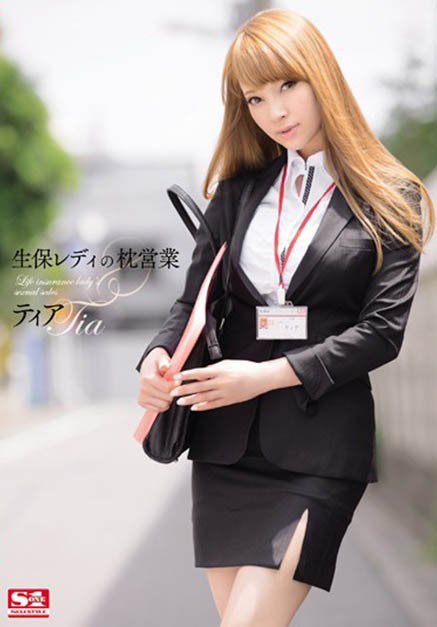 ティア(蒂亚)经典品番作品SNIS-300介绍及预览-六集图