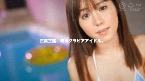 铃木柚香(Suzuki-Yuzuka)最新作品DIC-096介绍及封面预览