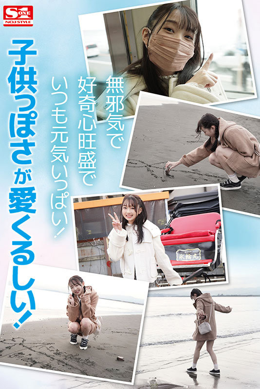 望月つぼみ(望月蕾)最新作品SSIS-736介绍及封面预览