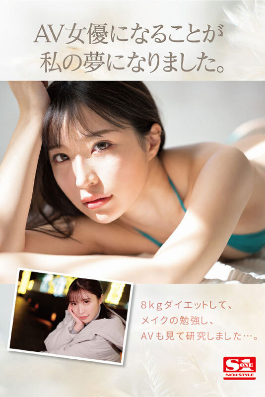 河西れおな(河西丽央奈)最新作品SSIS-773介绍及封面预览