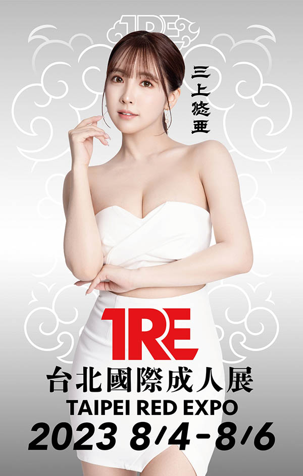 三上悠亜(三上悠亚)精选品番作品推荐介绍及预览-六集图