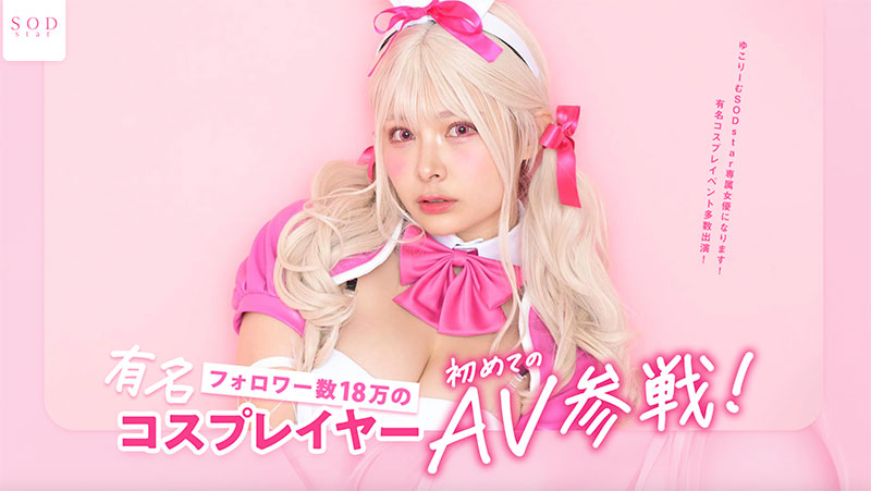 春野ゆこ(春野夕子)最新品番作品STARS-799介绍及预览-六集图