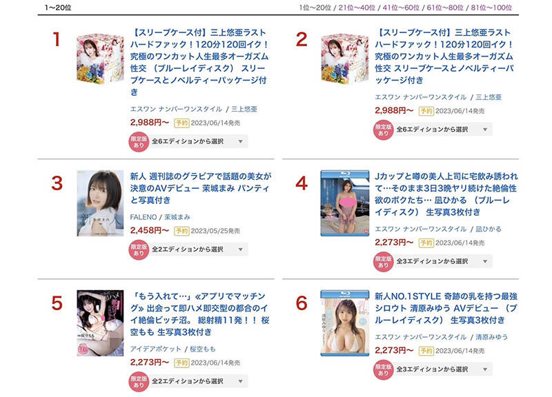 桜空もも(樱空桃)最新品番作品IPZZ-050介绍及预览-六集图