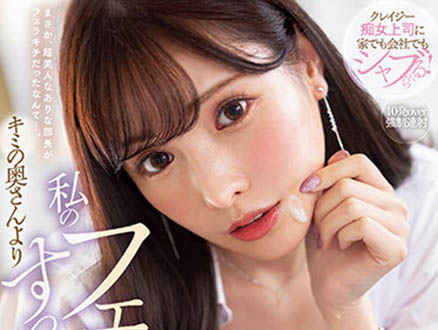 新ありな(新有菜)最新品番作品MIDV-383介绍及预览-六集图