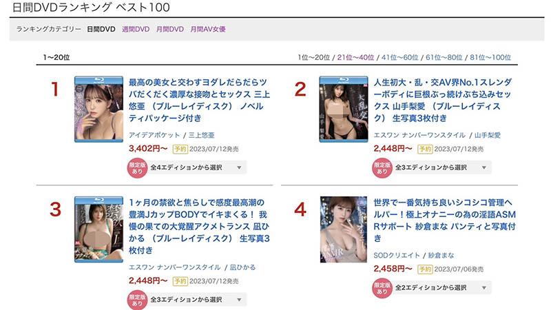 山手梨爱(Yamate-Ria)最新品番作品SSIS-765介绍及预览-六集图