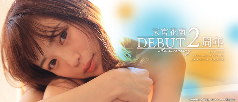 天宫花南最新品番作品STARS-864介绍及预览-六集图