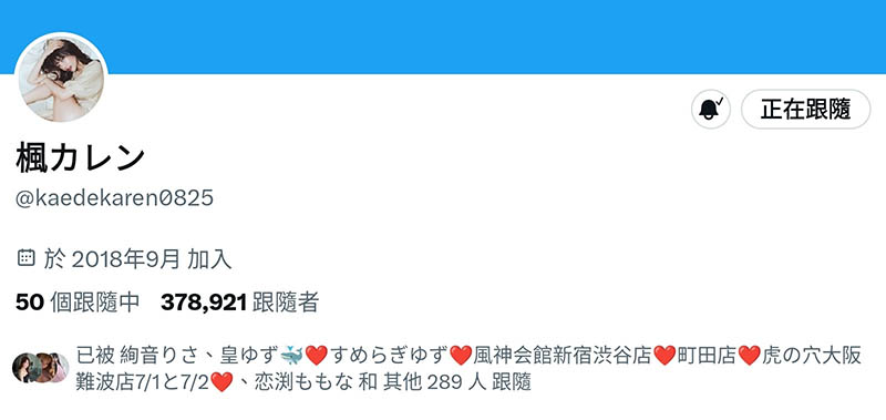 田中レモン(田中柠檬)最新品番作品FSDSS-627介绍及预览-六集图