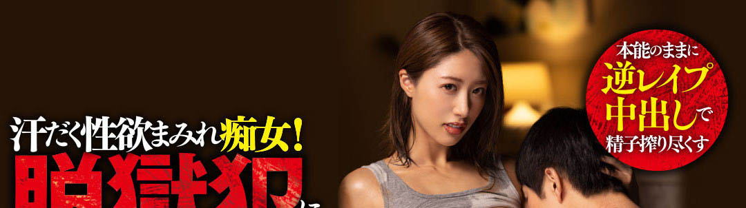 竹内有纪(Takeuchi-Yuki)最新品番作品CJOD-392介绍及预览-六集图