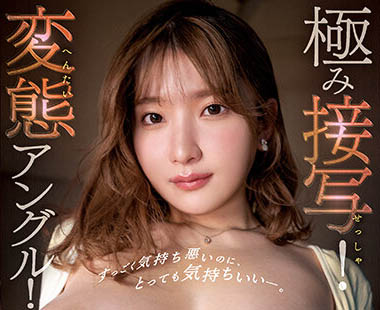 鹫尾めい(鹫尾芽衣)最新品番作品SSIS-760介绍及预览-六集图