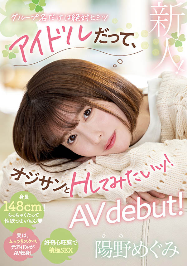 阳野めぐみ(阳野惠)最新品番作品MIFD-244介绍及预览-六集图