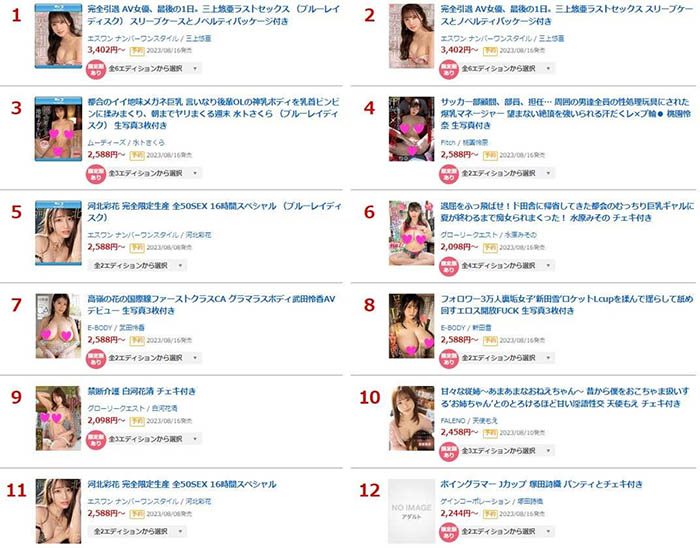 武田怜香(Takeda-Reika)最新品番作品EBWH-007介绍及预览-六集图