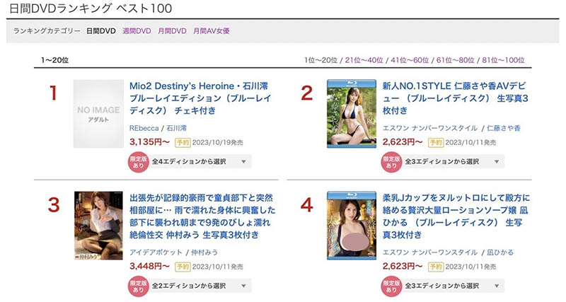 铃乃ウト(铃乃宇都)最新品番作品IPZZ-164介绍及预览-六集图