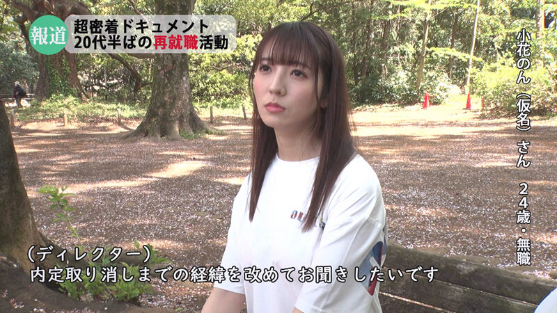 小花のん(小花暖)最新作品REAL-831介绍及封面预览