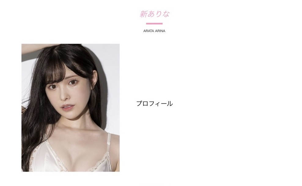 新ありな(新有菜)最新作品MIDV-502介绍及封面预览