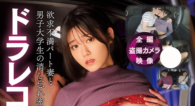 神宫寺ナオ(神宫寺奈绪)最新品番作品MIDV-494介绍及预览-六集图