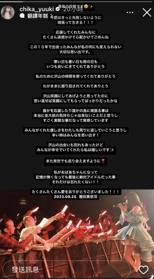 五条恋(Gojo-Ren)最新作品SSIS-928介绍及封面预览