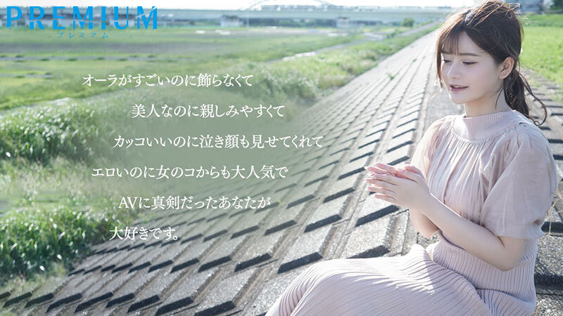 ひなたまりん(日向真凛，Hinata-Marin)引退作品PRED-538介绍及封面预览