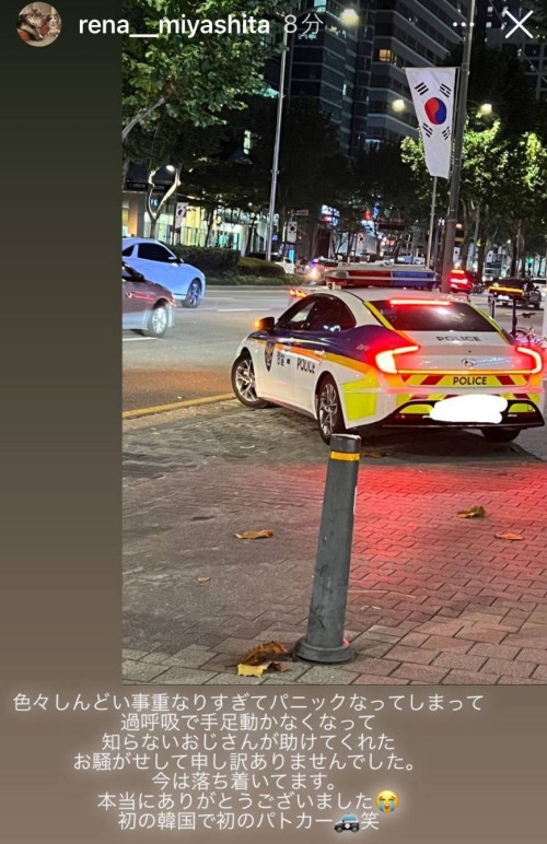 宮下玲奈(宫下玲奈，Miyashita-Reina)作品MIDV-549介绍及封面预览