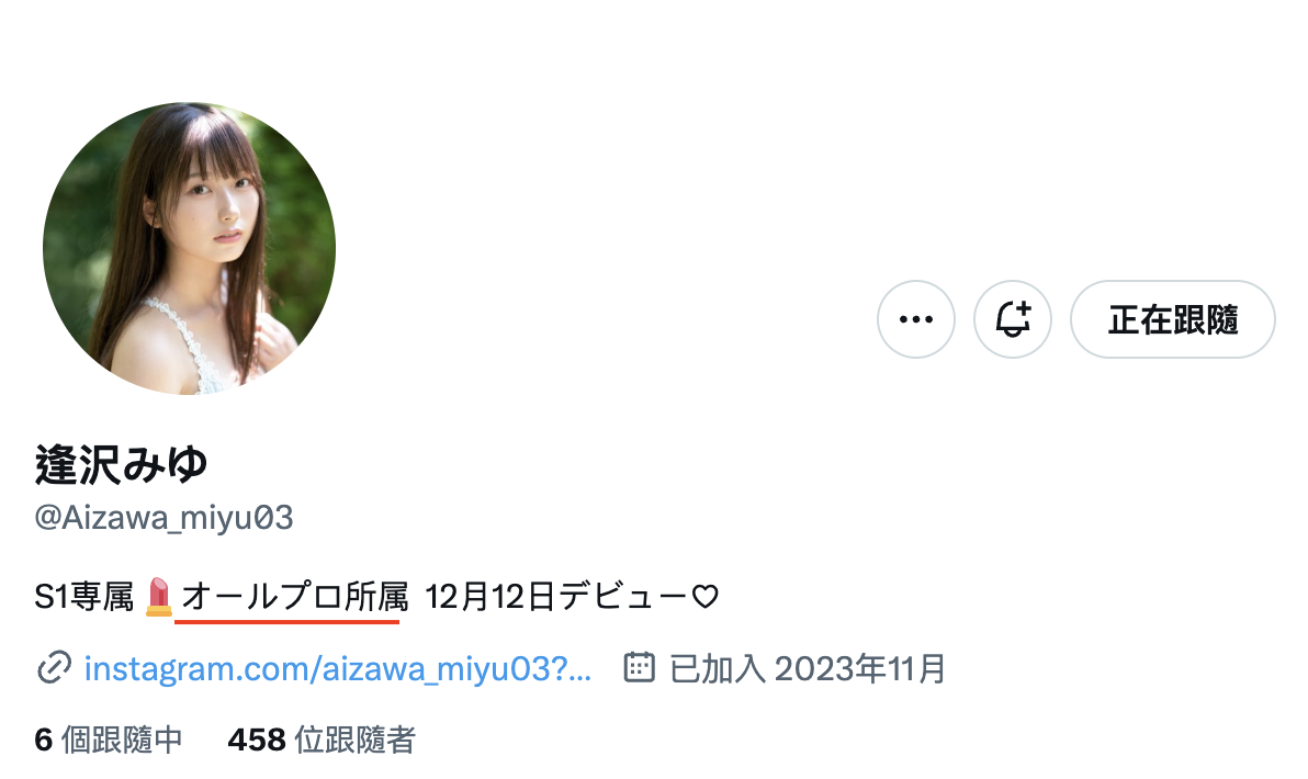 逢沢みゆ(逢泽美优，Aizawa-Miyu)出道作品SONE-004介绍及封面预览