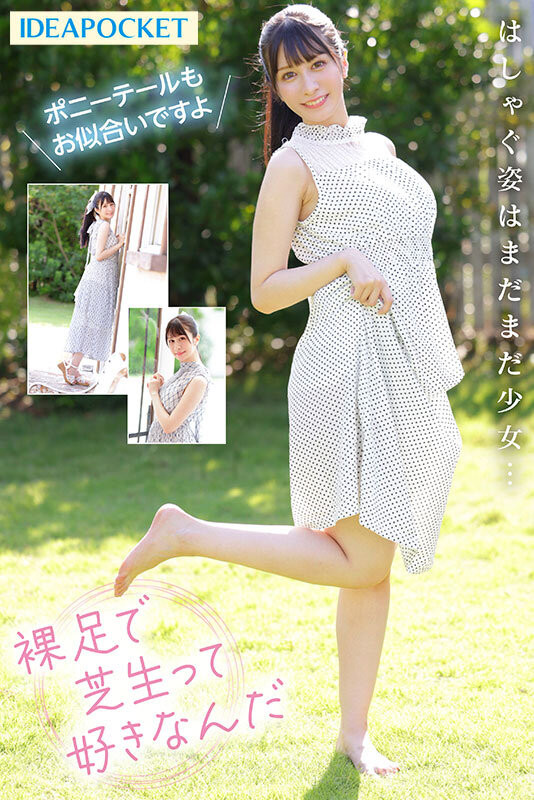 水色ノア(水色乃亚，Mizuiro-Noa)出道作品IPZZ-213介绍及封面预览