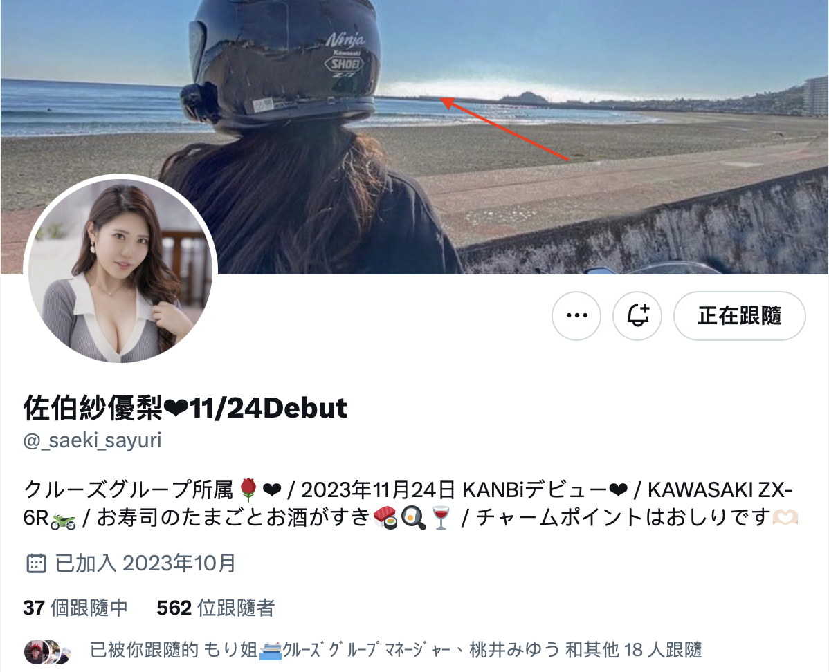 佐伯紗優梨(佐伯纱优梨，Saeki-Sayuri)出道作品FFT-005介绍及封面预览