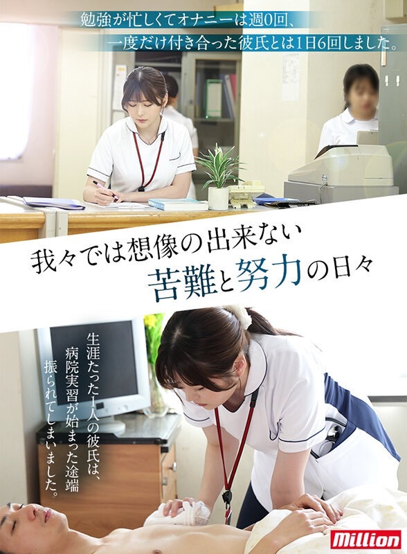 芹沢なぎ(芹泽渚，Serisawa-Nagi)出道作品MKMP-539介绍及封面预览