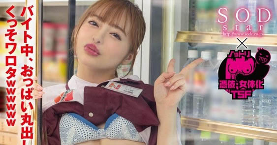 神木丽(Kamiki-Rei)最新品番作品SDDE-711介绍及预览-六集图