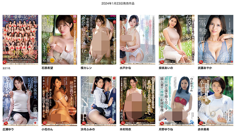 武藤あやか(武藤彩香)最新品番作品JUQ-520介绍及预览-六集图