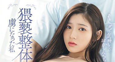 设楽ゆうひ(设乐夕日)最新品番作品CAWD-606介绍及预览-六集图