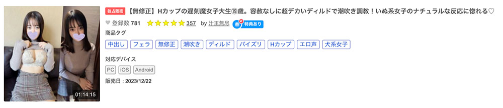相浦ひかる(相浦光)最新作品EBWH-062介绍及封面预览