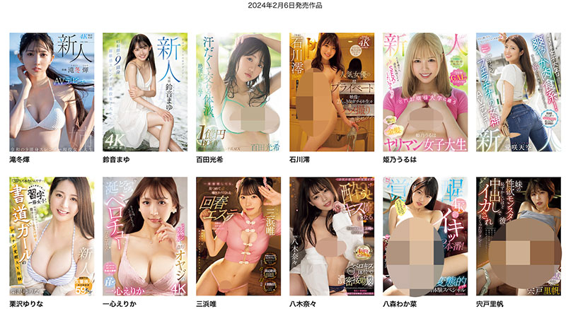 爱咲天空(Aisaki-Sora)最新作品MIFD-469介绍及封面预览