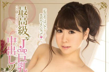 J乳神兽女优《河西希》精选作品推荐介绍及封面预览