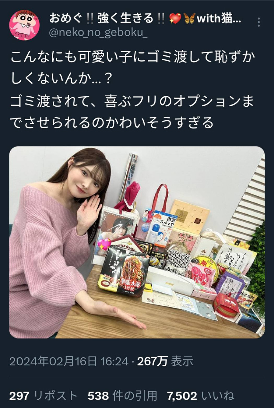 图片[3]-新ありな(新有菜)最新作品MIDV-653介绍及封面预览-九芳集