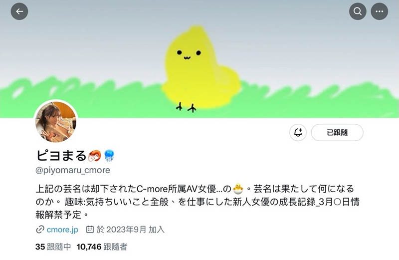 海老咲あお(海老咲碧)最新品番作品IPZZ-284介绍及预览-六集图