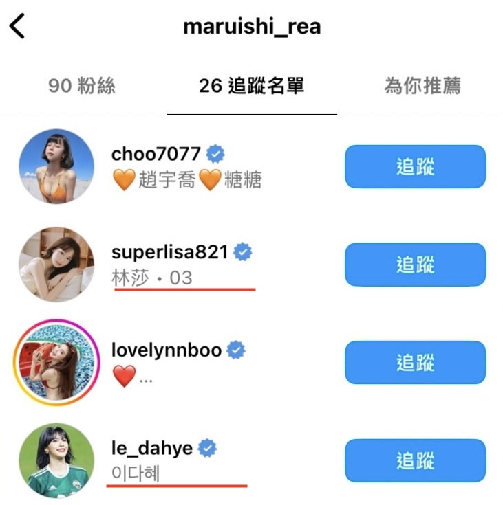 丸石レア(丸石稀有)最新作品SONE-174介绍及封面预览