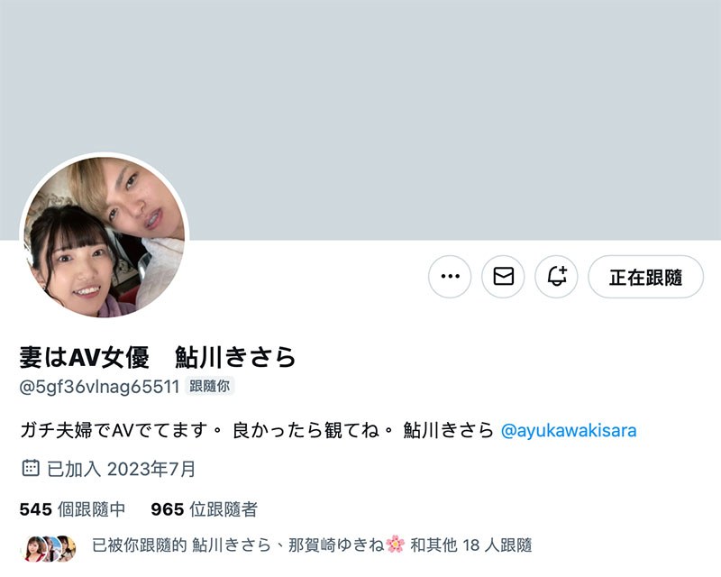 鲇川きさら(鲇川如月)最新作品GOJU-264介绍及封面预览