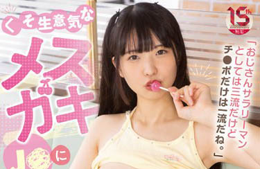 JK美少女《希咲那奈》精选作品推荐介绍及封面预览