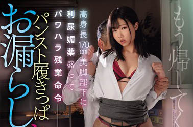 透美かなた（透美奏多）最新品番作品MIAB-202介绍及预览-六集图